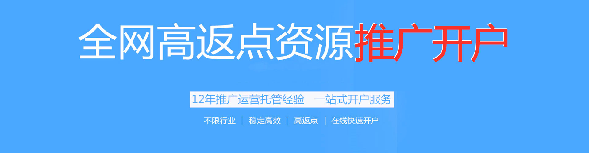 南丰sem专员